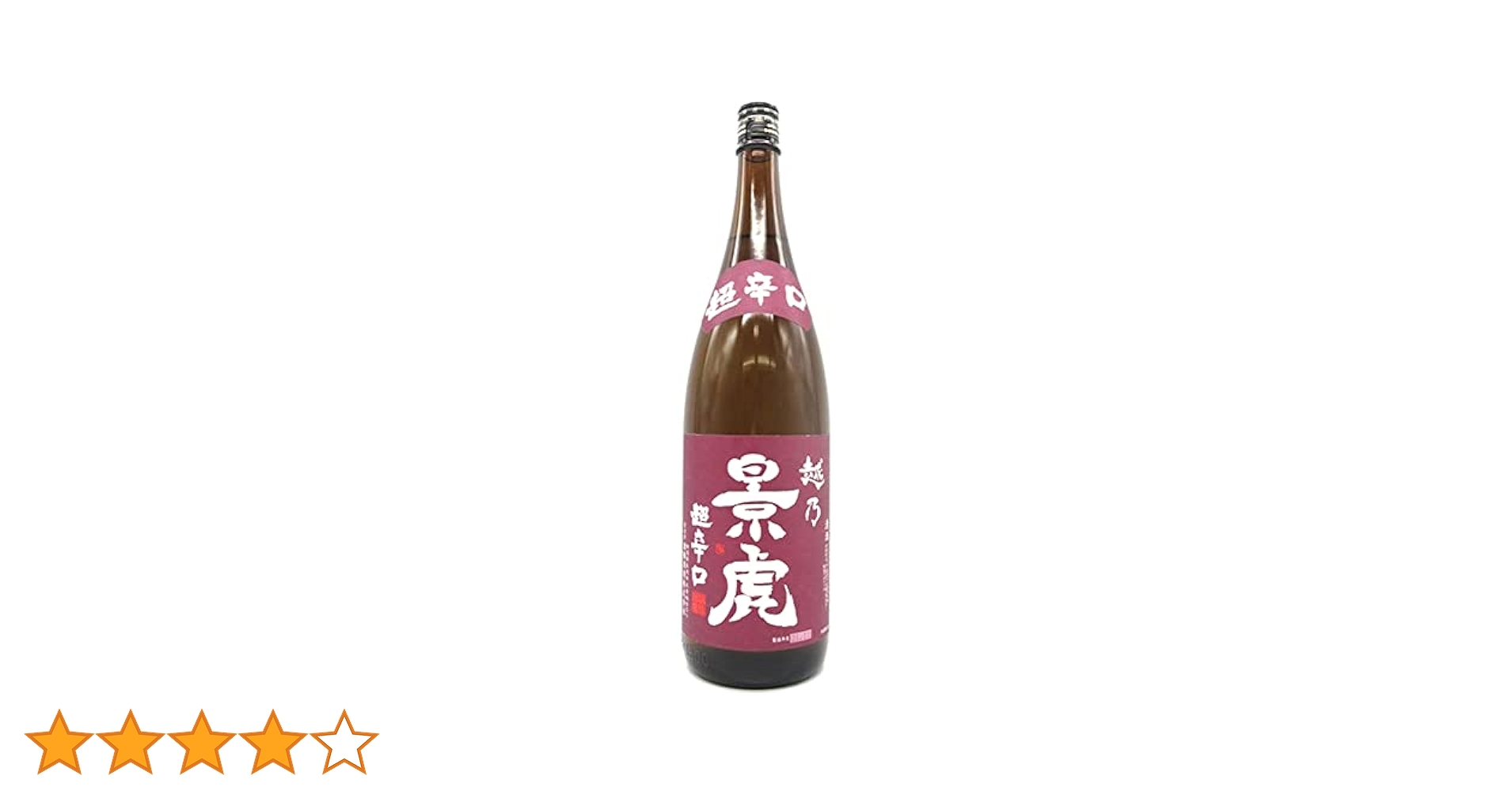 越乃景虎1800ml✖️6本セット 日本酒通販】越乃景虎 本醸造 超辛口 1800ml - いそべ酒店